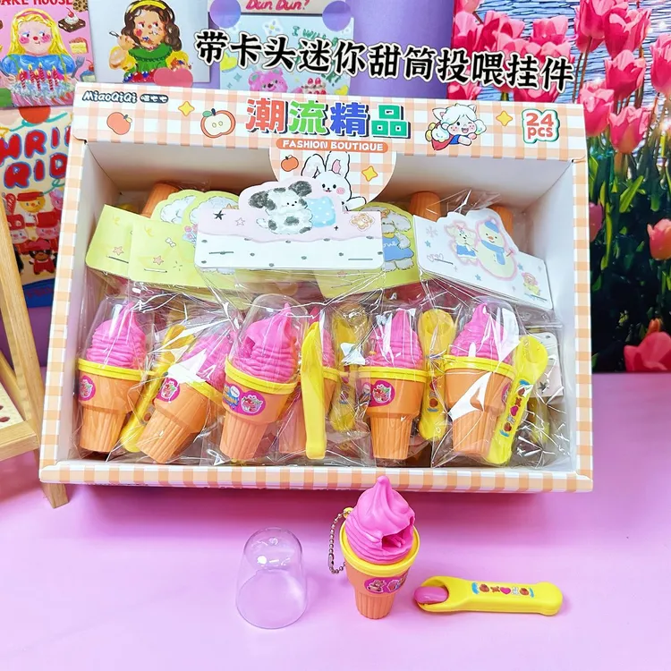 带卡头迷你甜筒喂食玩具咪露布丁儿童过家家玩 具仿真布丁果冻趣