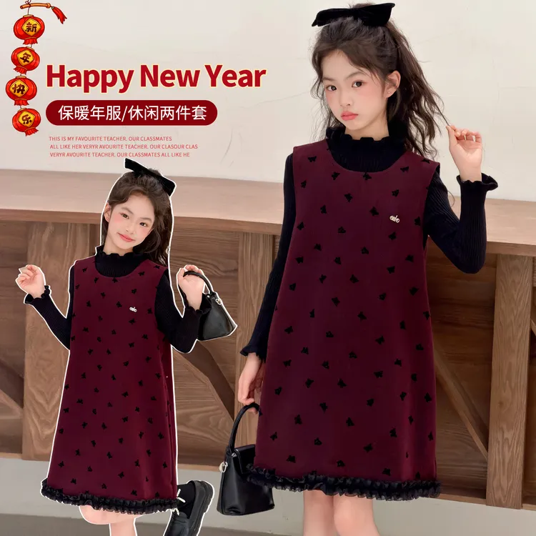女童秋冬2025新款儿童红色加绒背心连衣裙两件套中大童年服拜年裙