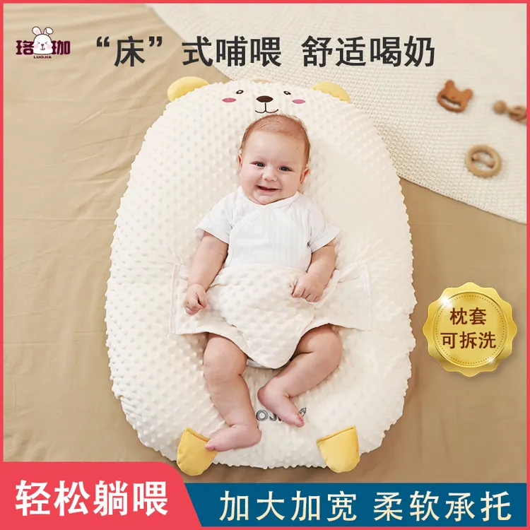 新生儿斜坡枕婴儿哺乳枕斜坡垫枕宝宝躺喂奶神器安全感搂睡床中床