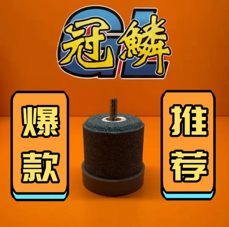 【铭龙自营】「爆款」冠鳞静音氧气石 绵密气泡带防撞包边 气泡石