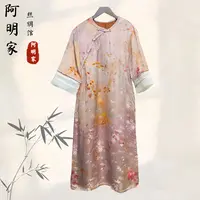 『若离』新中式国风温柔风重磅提花连衣裙2025年百搭时尚新款长裙