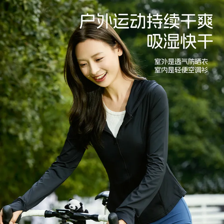 夏秋季女防晒衣女士防晒衣紧身女士防紫外线UPF50户外皮肤衣外套