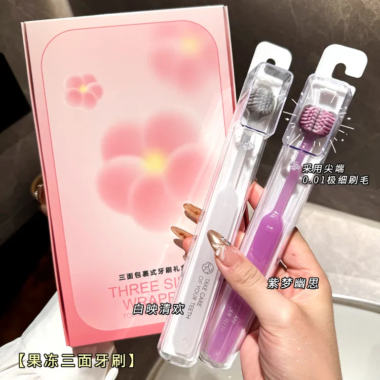 小象大鹅ins风果冻牙刷三面包裹情侣轻奢礼盒成人家用高档软毛