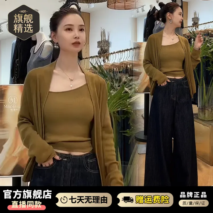 休闲简约纯色针织衫女2025春秋新款减龄气质修身开衫吊带两件套