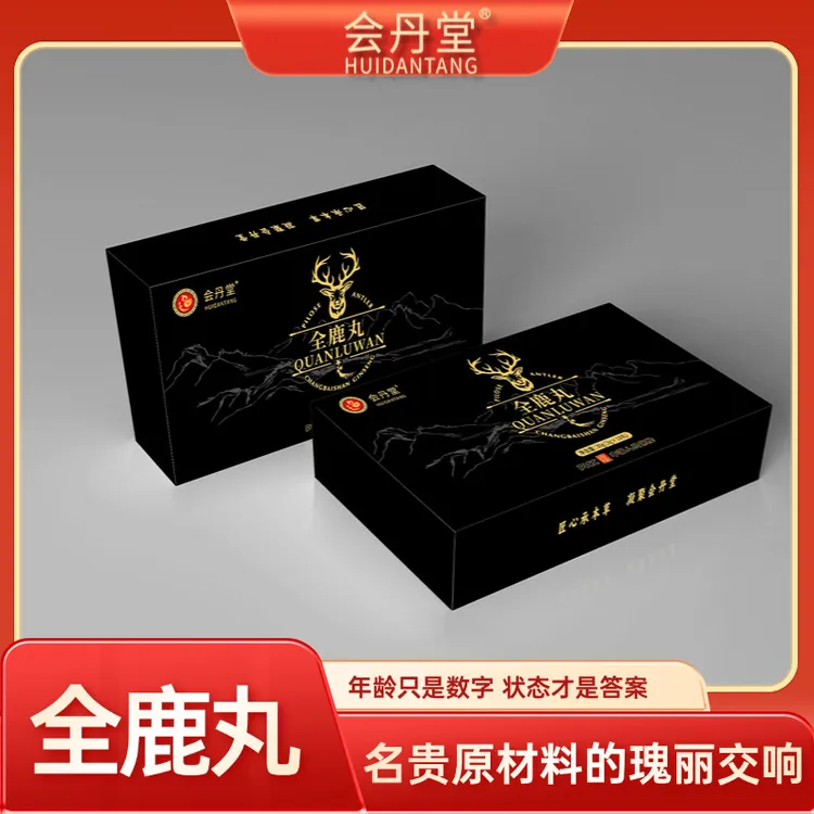 【假一罚十】会丹堂御品72小时古法熬制