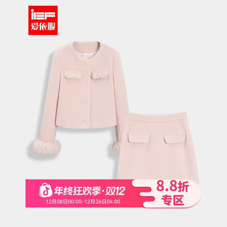 IEF/爱依服冬季新款两件套法式轻熟风名媛气质洋气通勤上下套裙