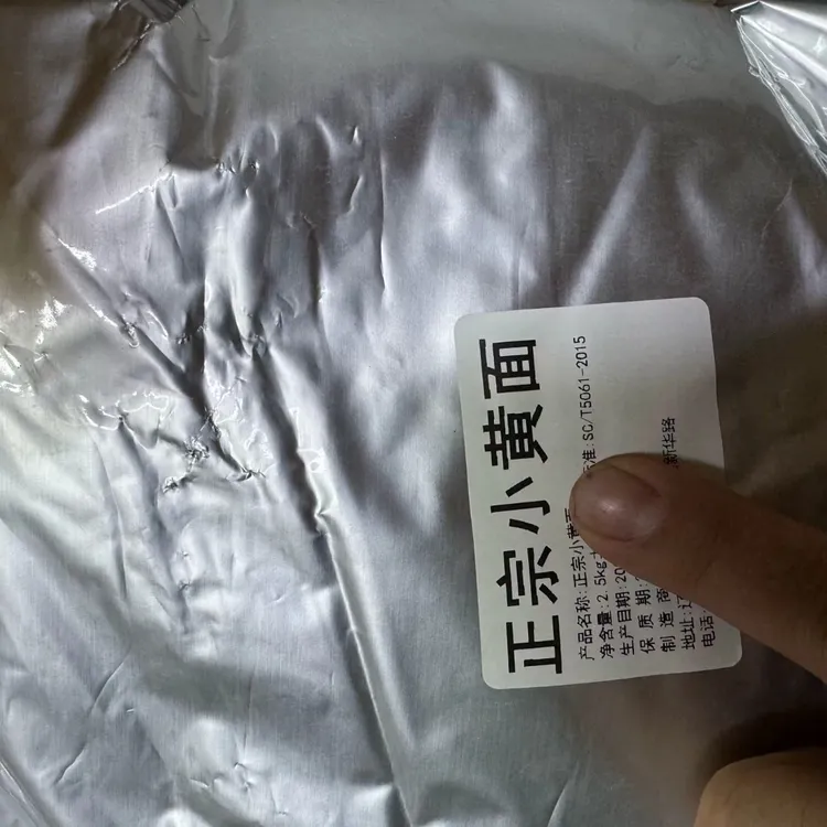 散装对标鲤鱼饵 他