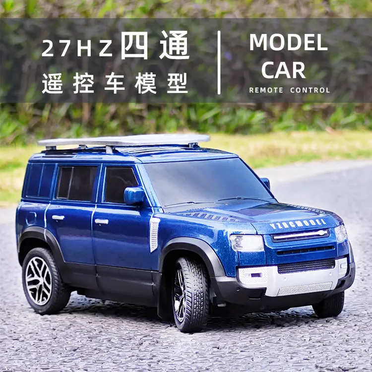 爆款仿真路卫动态遥控车1:18大型RC四通越野遥控车灯光儿童玩具