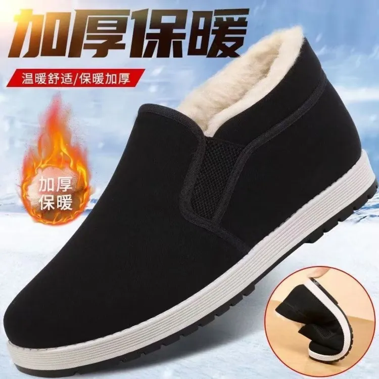 冬季加厚男士棉鞋防滑爸爸鞋保暖中老年鞋百搭老北京布鞋老人棉靴