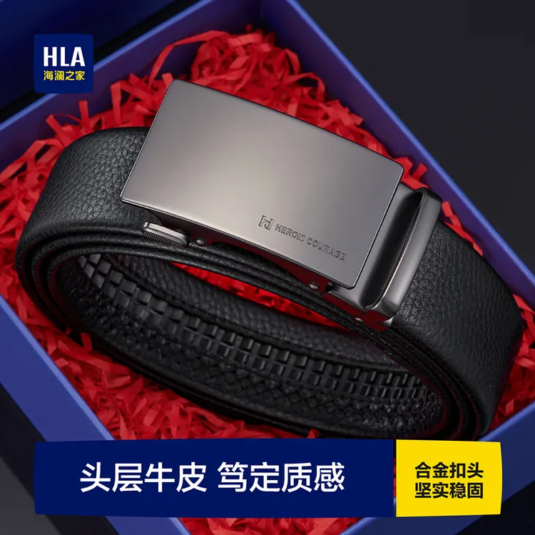 【材质升级】海澜之家男士皮带自动扣头层牛皮腰带生日送男友ADZ