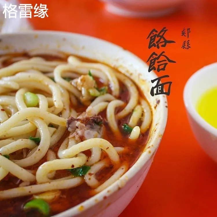 郏县地方特产黄班长羊肉汤饸饹面方便速食礼盒整箱8份装200g一包