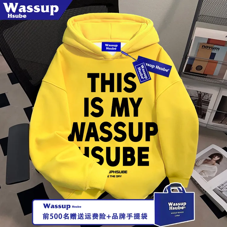 WASSUP HSUBE小众黄色连帽套头秋冬季卫衣简约英文印花男女款上衣