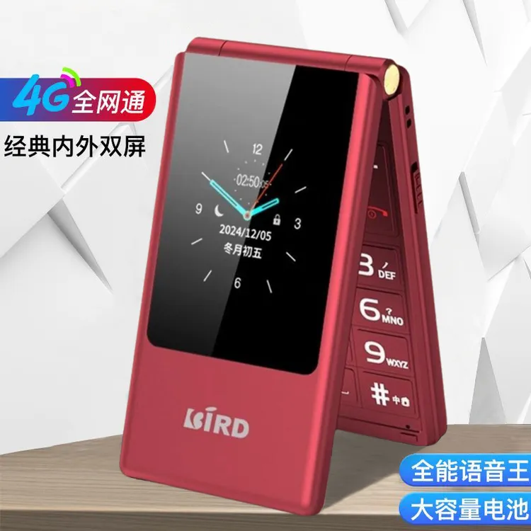 【25年新款翻盖机】双卡双待全网通支持5g卡大声音待机王学生戒网机