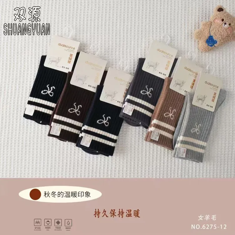 女士高筒羊绒保暖袜秋冬