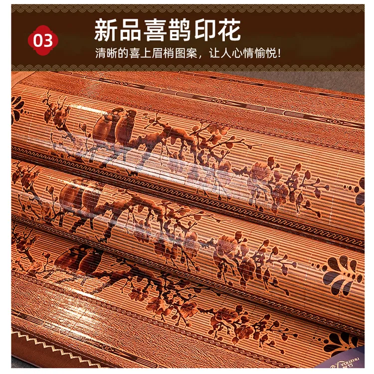 竹席席子折叠双面可用凉席冬夏两用学生宿舍草席家用床席竹子席子