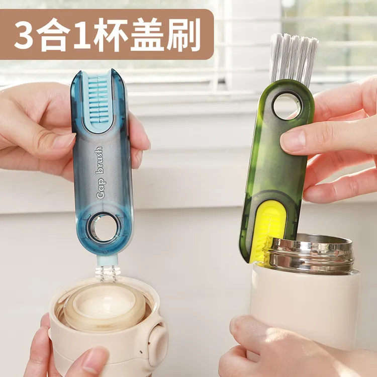 新款三合一杯盖刷便携式奶瓶刷清洁刷套装杯口刷保温杯刷水杯神器商品图