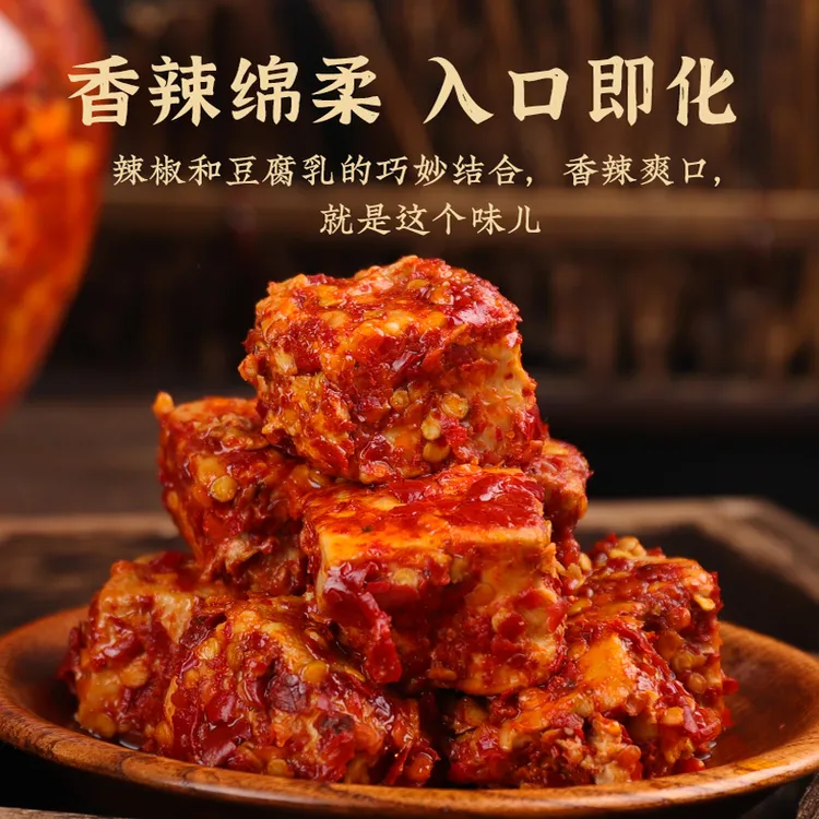 [收到就吃]娜娜的无油霉豆腐正宗湖南特产纯手工猫鱼豆腐乳香辣