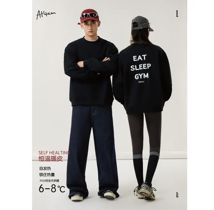 EAT SLEEP GYM原创图案卫衣At4am秋冬百搭保暖微绒套头男女同款