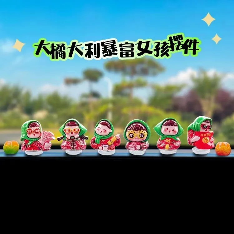 可爱暴富女孩车载摆件爱国熊猫国旗汽车内饰车载中控大屏摆件办公