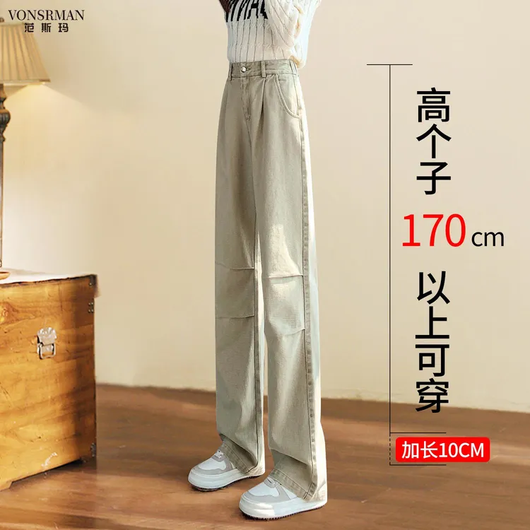 加长版工装牛仔裤女秋季2025年新款美式高腰时尚浅色直筒阔腿裤子