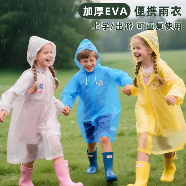 儿童一次性雨衣小学生上学专用男女童户外防水登山游乐园加厚雨披