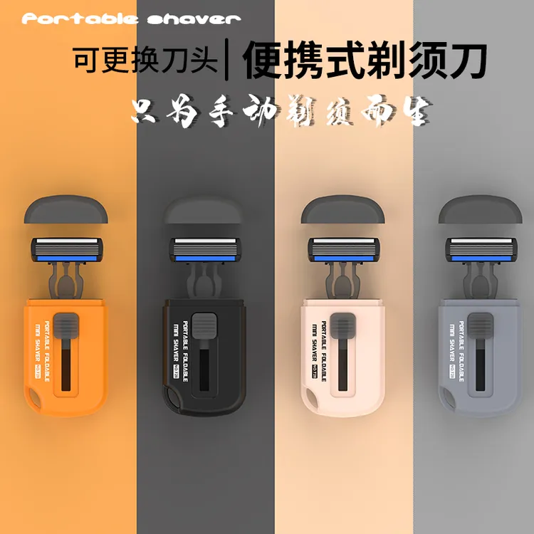 witzio纬质6层手动剃须刀创新伸缩设计男士刮胡刀出差旅行超便携