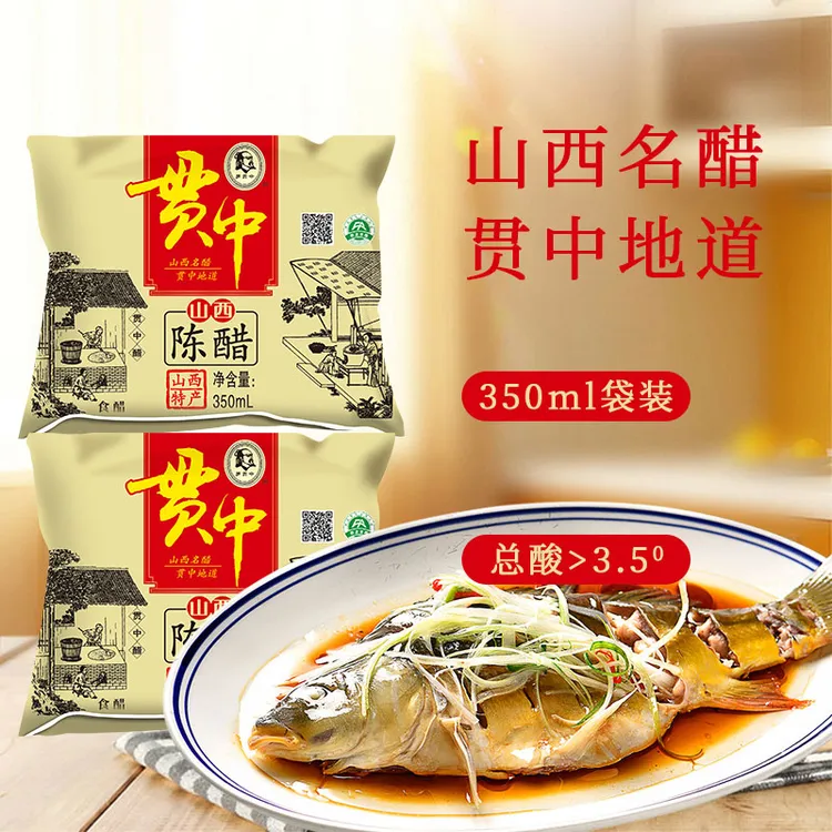 水塔贯中陈醋袋装350ml罗贯中老陈醋山西正宗酿造食醋饺子蟹