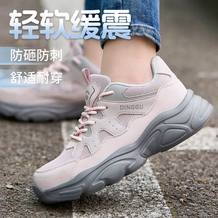 鼎固劳保鞋防砸防刺穿男女同款钢包头超轻便柔软耐穿夏季透气防臭