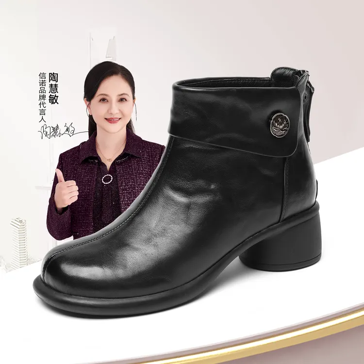 信诺2025冬季新款中老年妈妈鞋子真皮粗跟切尔西靴短靴女加绒皮鞋