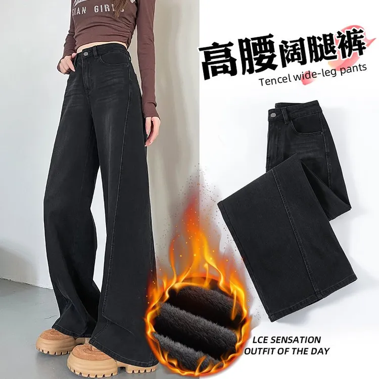 ”单裤/加绒“早秋冬新款百搭直筒宽松阔腿裤牛仔裤女加长X3361