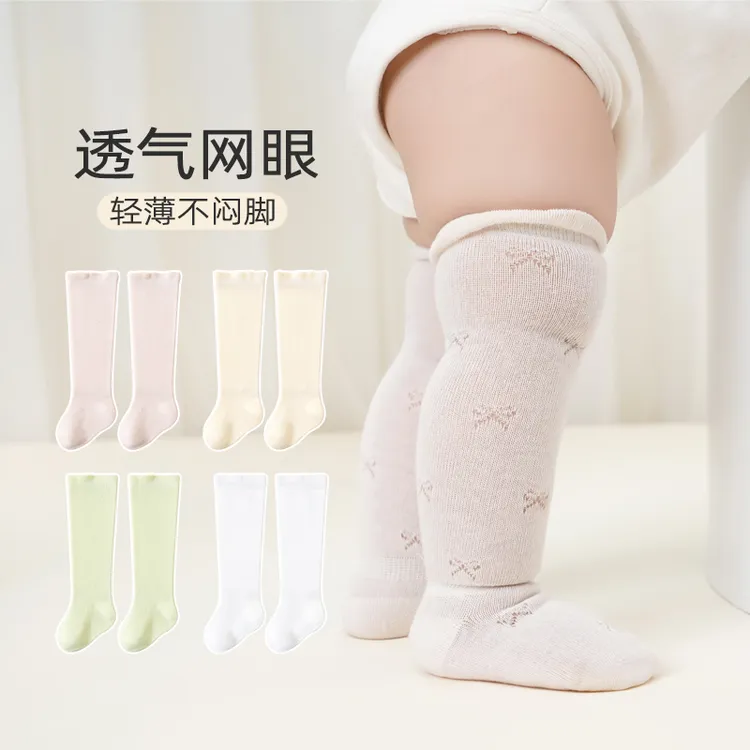 婴儿袜子夏季薄款防蚊室内高筒袜新生儿网眼透气过膝袜宝宝长筒袜