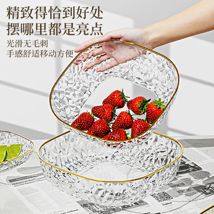2025新款水果盘客厅家用茶几零食摆放盘果盆加厚耐摔水果篮糖果盘
