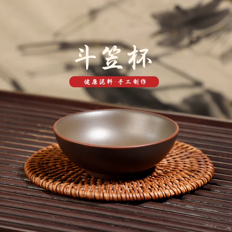 广西钦州坭兴陶茶具纯手工 茶碗杯主人杯 女男士客杯单个人茶杯子