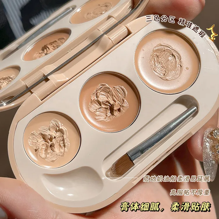 NOVO三色遮瑕膏 遮盖斑点痘痘印黑眼圈纹身持久防水不脱妆遮瑕盘