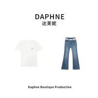 Daphne/达芙妮DD高奢系列设计师款早春时尚套装