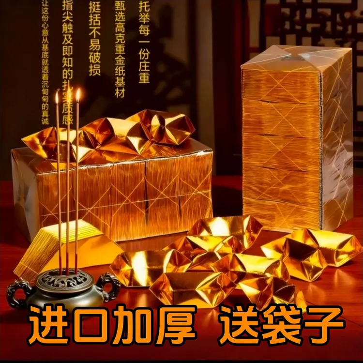 多种型号加厚免折叠手工折纸半成品包邮送袋子