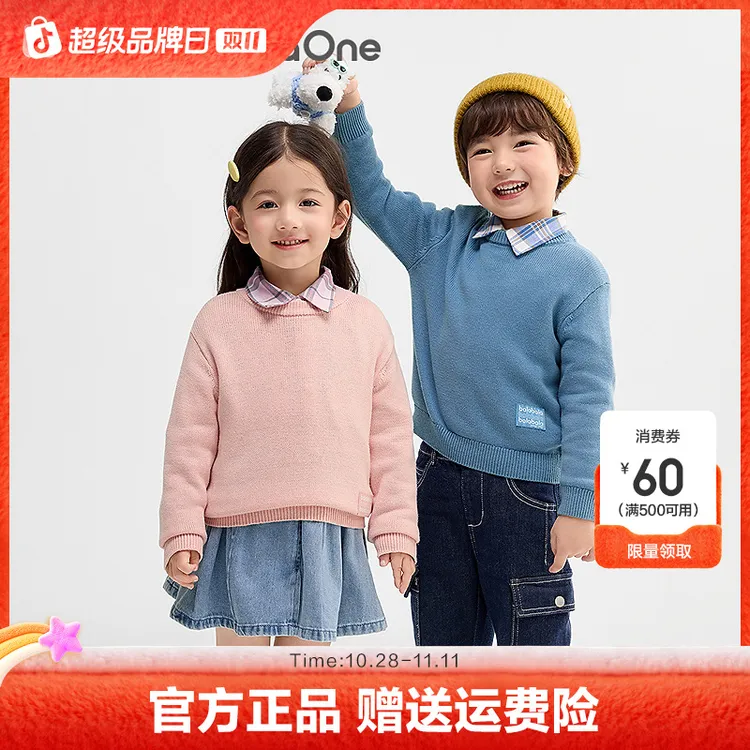 【balaOne】巴拉巴拉童装儿童毛衫女童2025冬毛衣打底衫男针织衫