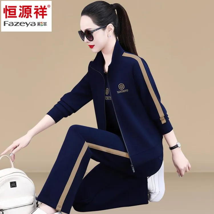 恒源祥彩羊休闲运动服套装女春秋2025新款时尚薄款立领卫衣三件套