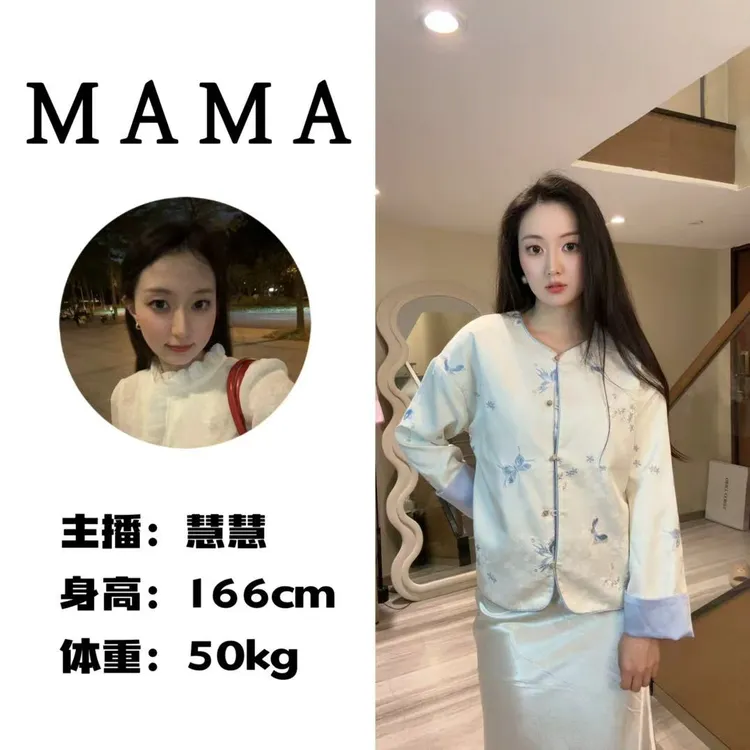 【蝶韵】双面双穿 春季新中式上衣宽松国风绣花圆领女装外套