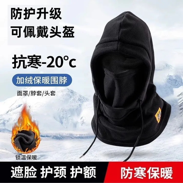 冬季保暖帽子头帽男女围脖一体骑行防寒口罩防风加绒面罩加厚头套