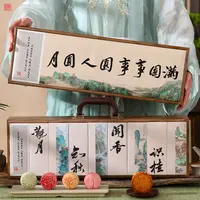 故时光中秋限定典藏高端木制月饼礼盒送人送礼支持定制LOGO团购