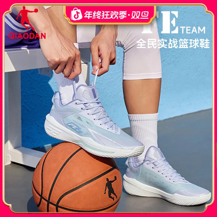 FE team|乔丹篮球鞋男2025秋季新款运动鞋防滑耐磨实战低帮球鞋男