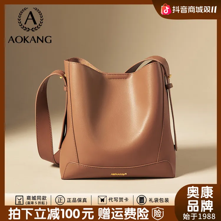 奥康爆款水桶包2025秋冬新款女包高级百搭单肩斜挎包大容量通勤包