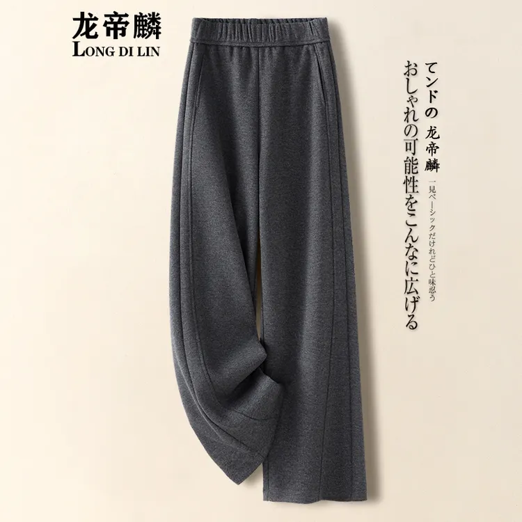 高档灰色羊毛呢阔腿裤女秋冬2025新款羊绒软糯九分加绒弯刀直筒裤