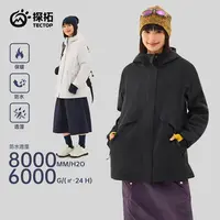 探拓女士中长款户外套棉外套防风防水透气短款女款登山徒步冲锋衣