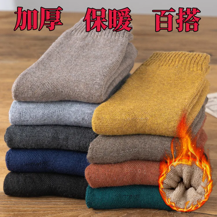 加厚保暖蓄热 日系居家透气不冻脚毛巾袜排汗百搭中筒袜