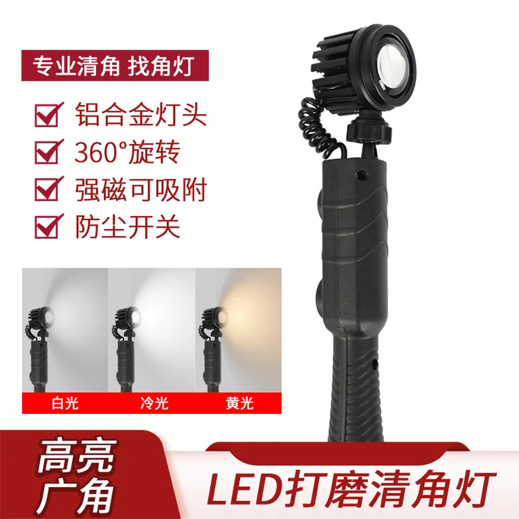 清角灯腻子墙面打磨效果验收灯阴角照明高亮度广角射灯装修找角灯