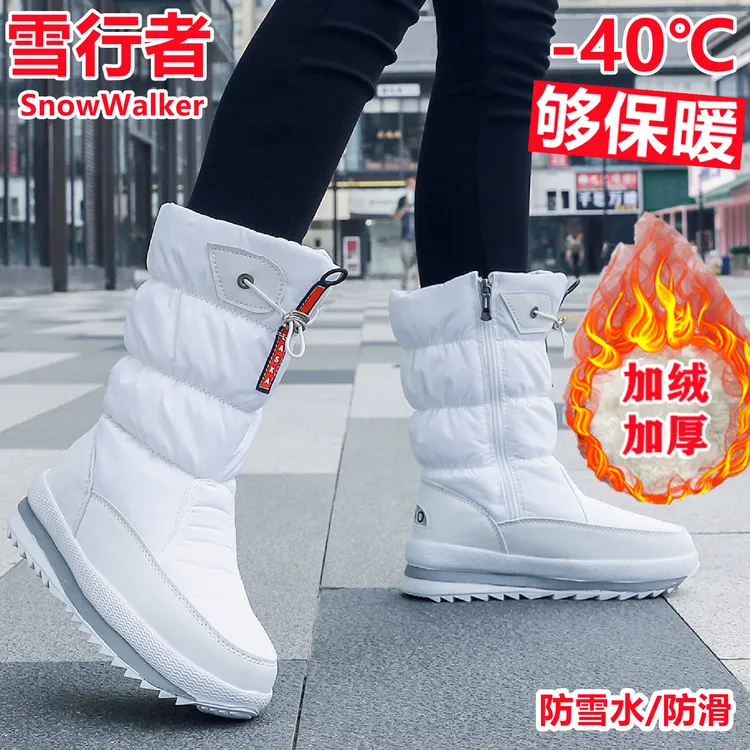 冬季新款高筒雪地靴女士加绒加厚保暖防雪水防滑东北户外旅游棉鞋