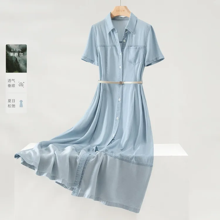 IHIMI/海谧松弛拼接法式长裙2025夏季休闲撞色垂软牛仔连衣裙女