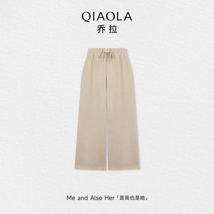 QIAOLA/乔拉【云感呼吸】秋冬季针织简约高腰直筒宽松百搭休闲裤